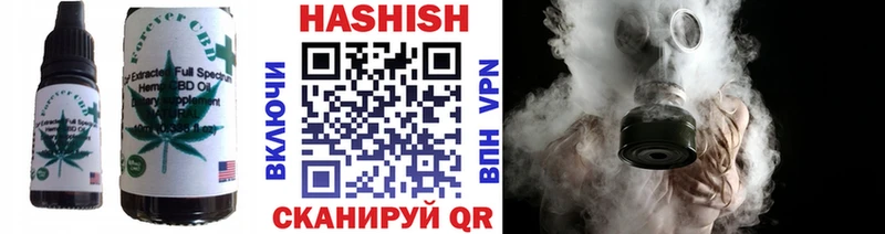 Еда ТГК марихуана Купить где Радужный