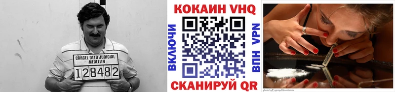 COCAIN Columbia  Купить закладки  Радужный 