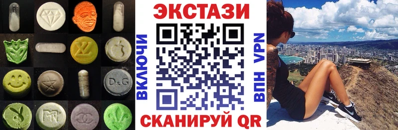 Купить  Радужный  Экстази 99% 