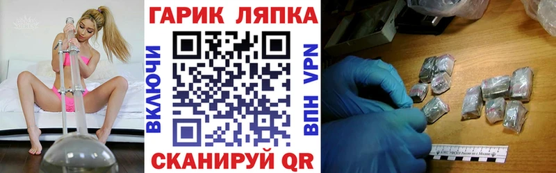 ГАШ Ice-O-Lator  Купить где  Радужный 