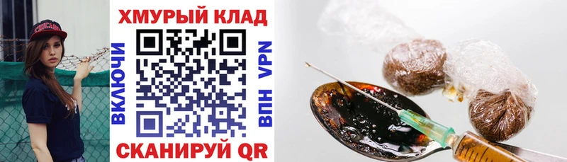 ГЕРОИН VHQ  Купить  Радужный 