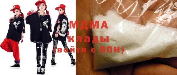 мяу мяу мука Гусиноозёрск