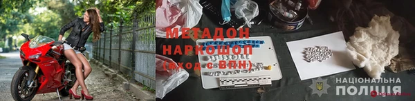mdpv Дмитров