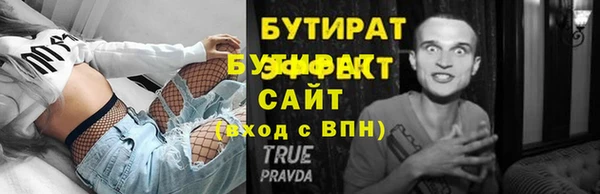 mdpv Дмитров