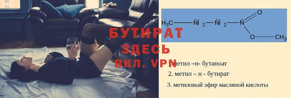 mdpv Дмитров