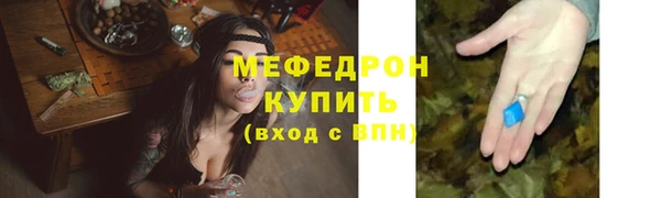 мефедрон Дмитриев