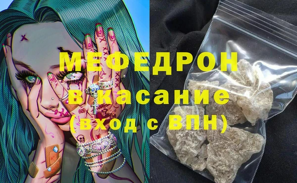 mdpv Дмитров