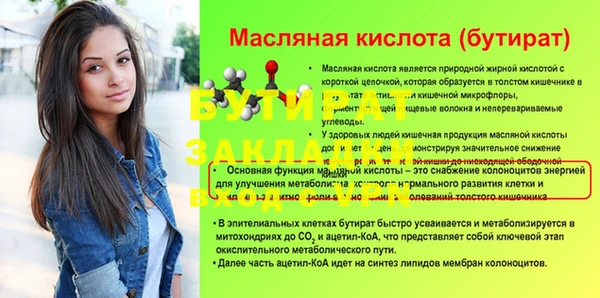 мдпв Дмитровск