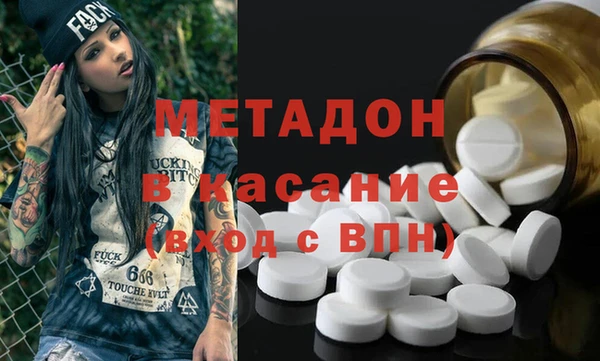 мдпв Дмитровск