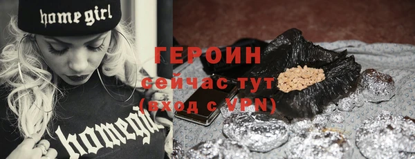 гашиш Гусь-Хрустальный