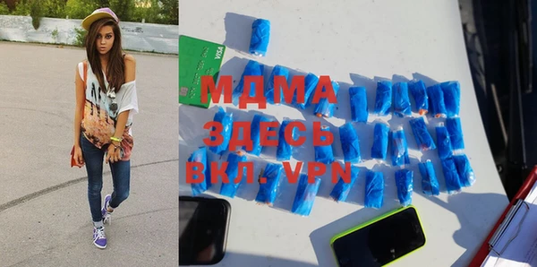 mdpv Дмитров