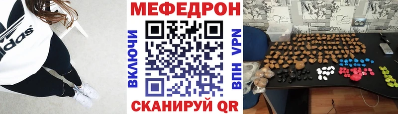 МЯУ-МЯУ VHQ Купить где Радужный
