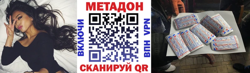 Купить закладки  Радужный  Метадон VHQ 