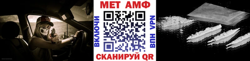 Купить  Радужный  Метамфетамин пудра 