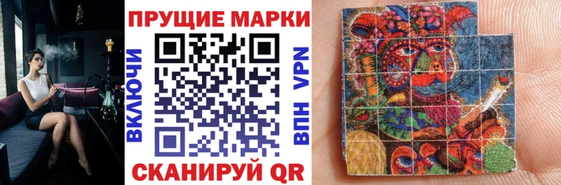 Купить где  Радужный  Марки 25I-NBOMe 1,8мг 
